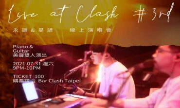 Bar Clash Taipei  X  陳永謙 / 旻諺 線上音樂會